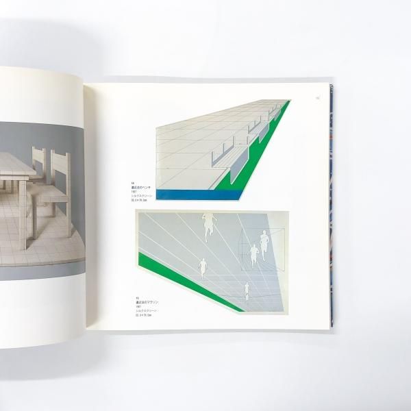 図録 | 高松次郎の現在 - ノースブックセンター