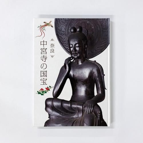 彫刻・人形・仏教・神道 - ノースブックセンター