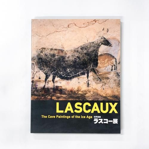 Ͽ 仺 饹Ÿ LASCAUX