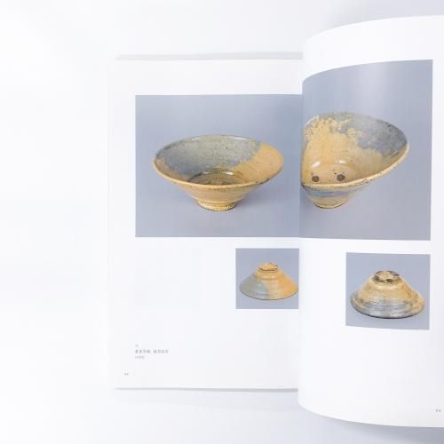 図録 特別展 茶の美術
