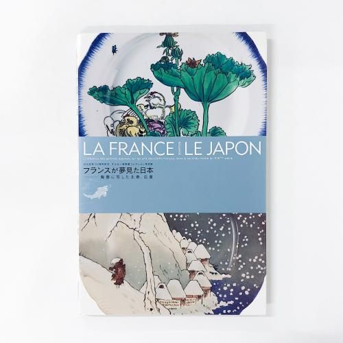 再入荷 Restock - ノースブックセンター販売 《カタログ数1万点