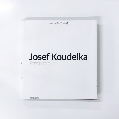 図録　ジョセフ・クーデルカ展 - 古本買取・通販 ノースブックセンター|専門書買取いたします