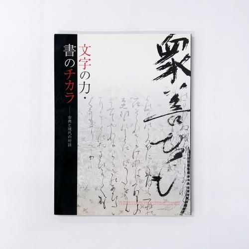 【中古】 俳句空間 ｎｏ．２２/弘栄堂書店 中古】 俳句空間 no．22 / 弘栄堂書店 / 弘栄堂書店（dirtybox
