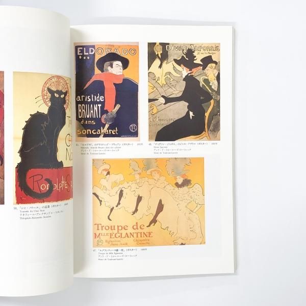 Amazon.co.jp: 図説ベル・エポック: 1900年のパリ : フロラン