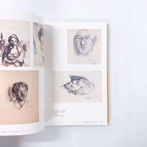 図録 | 生誕120年 | 木村荘八展 - ノースブックセンター