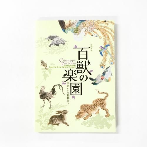 ϿŸѡɴäγڱࡡѤˤưʪ