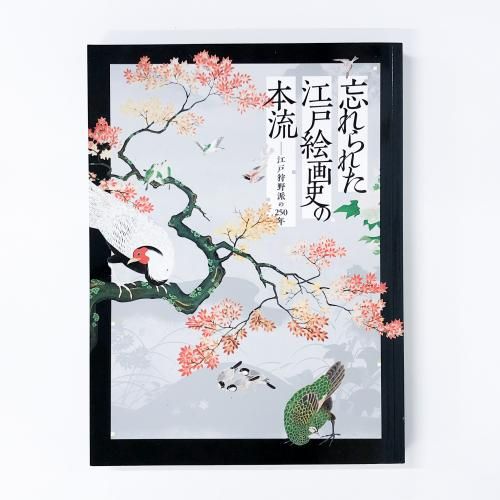 Ͽ˺줿ͳˤή-ͼɤ250ǯ/ͼɤθŵؽ-δפȹ