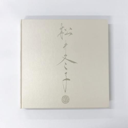  ǡ߻Ҳ轸MATSUI FUYUKO