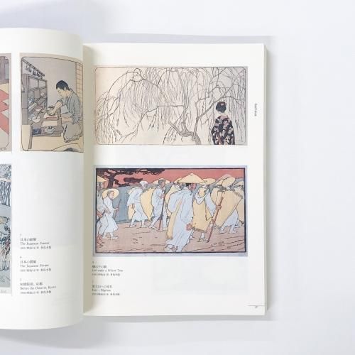 アジアへの眼外国人の浮世絵師たち(横浜美術館編) / 古本、中古