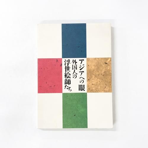 ��Ͽ���������ؤδ㡡����ͤ��������դ���