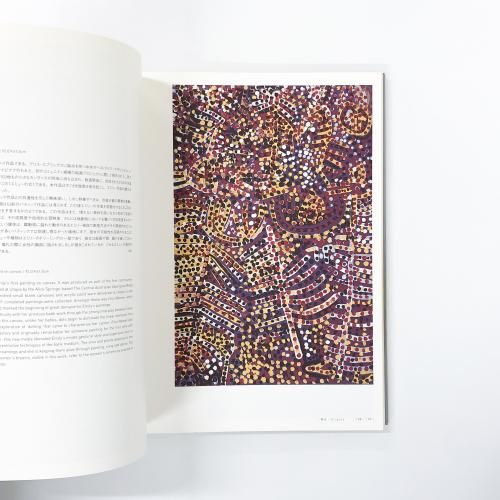 アボリジニアート 画集「Windows on the dreaming」 m52661501609_1.jpg?1749274868