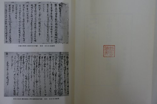 人気が高い 中世法制史料集 法律 - nba.catsu.edu.ph