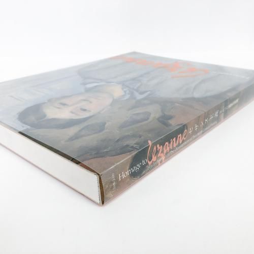 洋書、展覧会図録『Cézanne in focus』 洋書、展覧会図録『Cézanne in focus』