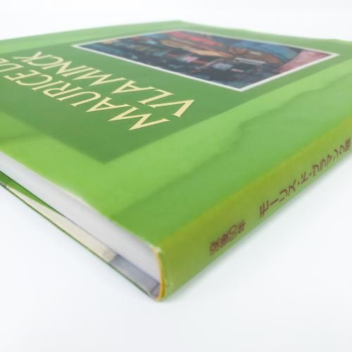 図録 | 没後50年 | モーリス | ド | ヴラマンク展 - ノースブックセンター