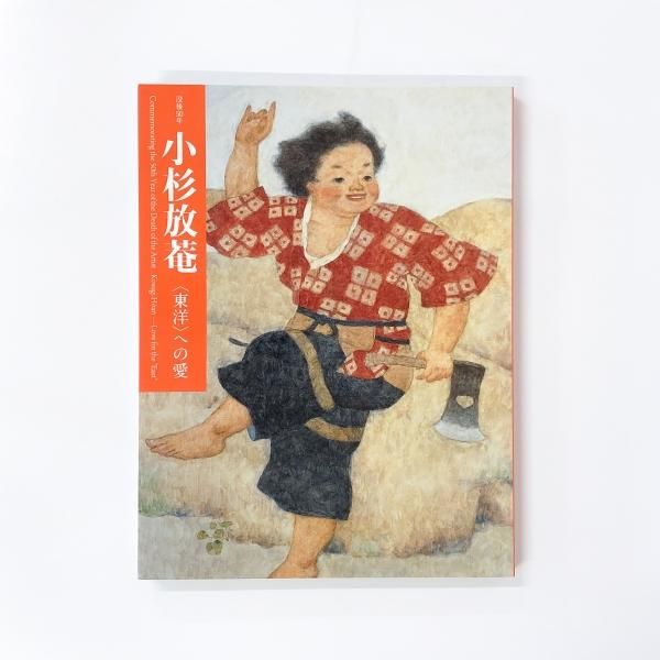 立体複製名画 ゴッホ「タンギー爺さん」 4号