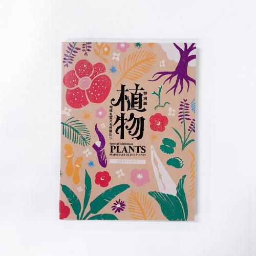 ¿ÞÏ¿¡¡ÆÃÊÌŸ¡¡¿¢Êª¡¡Ãϵå¤ò»Ù¤¨¤ëÃç´Ö¤¿¤Á