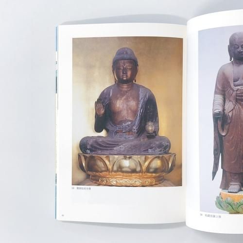 往生論註講判 全3冊 南条神興 京都書林 護法館 明治30年 初版