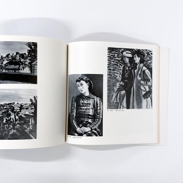 図録 水彩画の巨匠 没後30年記念 中西利雄展 - ノースブックセンター