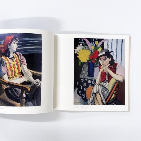 図録 水彩画の巨匠 没後30年記念 中西利雄展 - ノースブックセンター