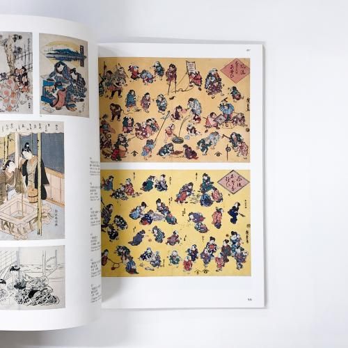 浮世絵のなかの子どもたち 図録 | 浮世絵の子どもたち - ノースブックセンター