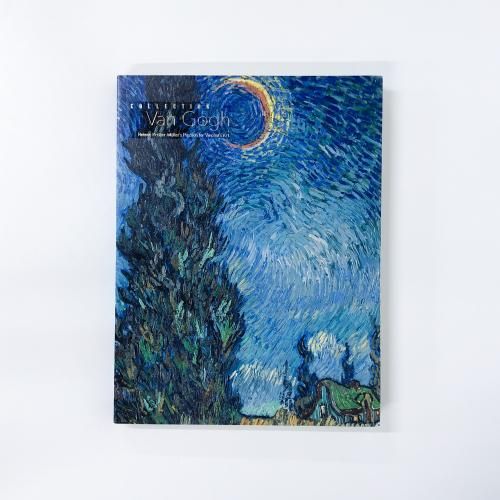 図録　ゴッホ展　響きあう魂　ヘレーネとフィンセント