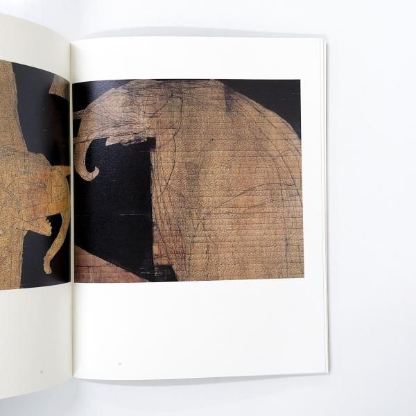 岡村桂三郎、【盲目と鼓動】、希少な額装用画集より、新品額装付、状態良好 岡村桂三郎、【盲目と鼓動】、希少な額装用画集より、新品額装付