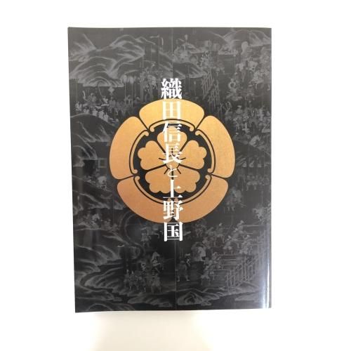 商品検索 - ノースブックセンター販売 《カタログ数1万点以上