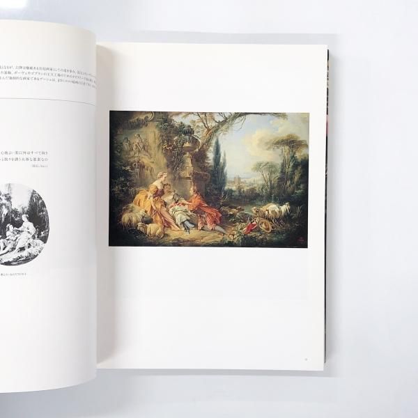 古本買取）ルーヴルとパリの美術／ルーブル美術館／全8巻揃いを