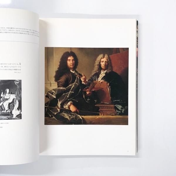 図録 | ルーヴル美術館200年展 - ノースブックセンター