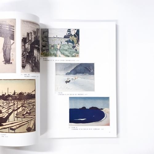 図録 | 浮世絵モダーン | 深水の美人！巴水の風景！そして - ノース