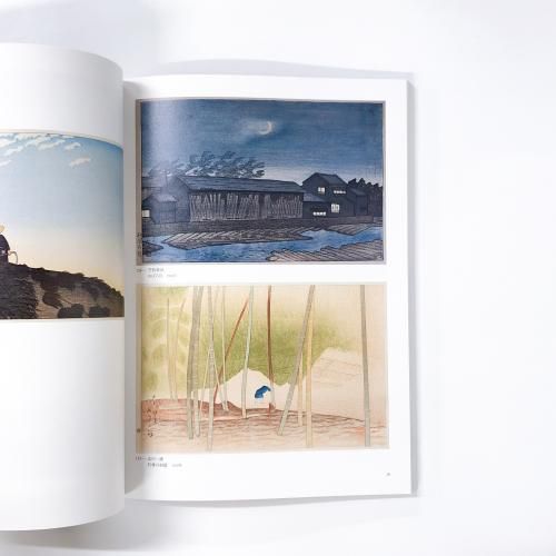 図録 | 浮世絵モダーン | 深水の美人！巴水の風景！そして - ノース