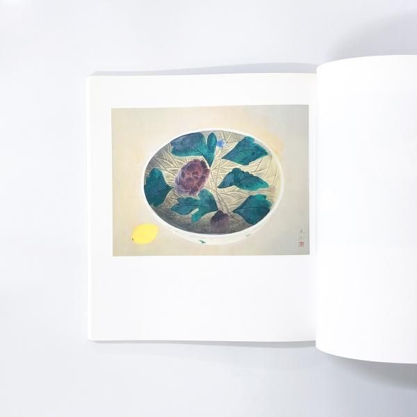 韓国ブランド通販サイト 図録 ノースブックセンター - 奥村土牛展 百寿記念 絵画
