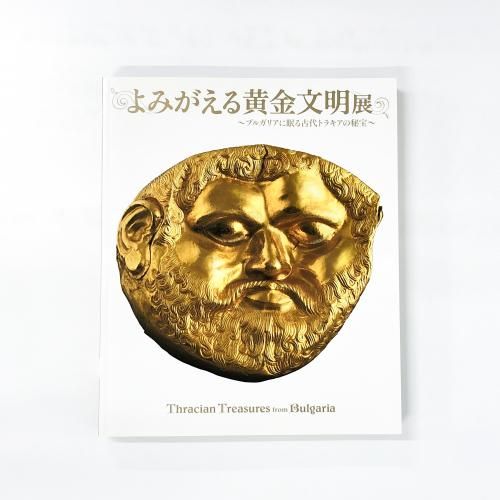 Ͽߤ벫ʸŸ֥륬ꥢ̲ȥ饭