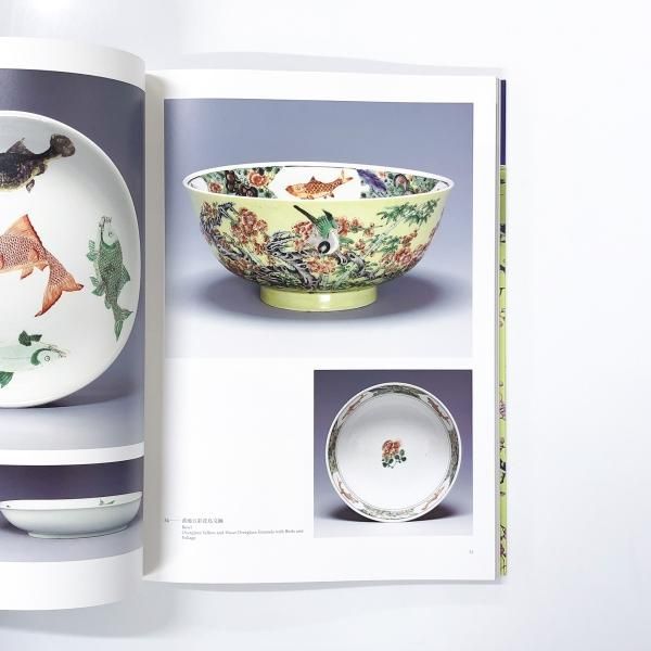 【図録・美術】『中国陶磁のかがやきー景徳鎮民窯千年のあゆみー』 図録 | 中国陶磁のかがやきー景徳鎮民窯千年のあゆみー - ノースブック
