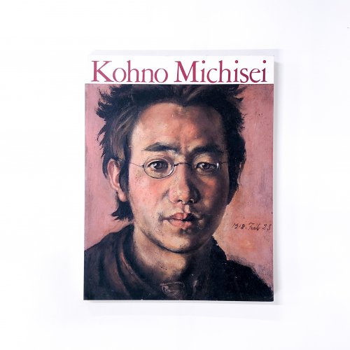 Ͽ Ÿ Kohno Michisei