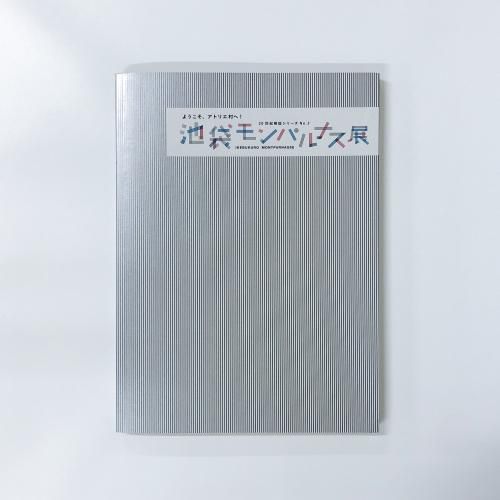 Ͽ20ڥ꡼No.3ޥѥʥŸ褦ȥꥨ¼ء