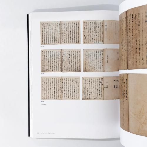国宝図録 第1集 図録 | 日本国宝展 - ノースブックセンター