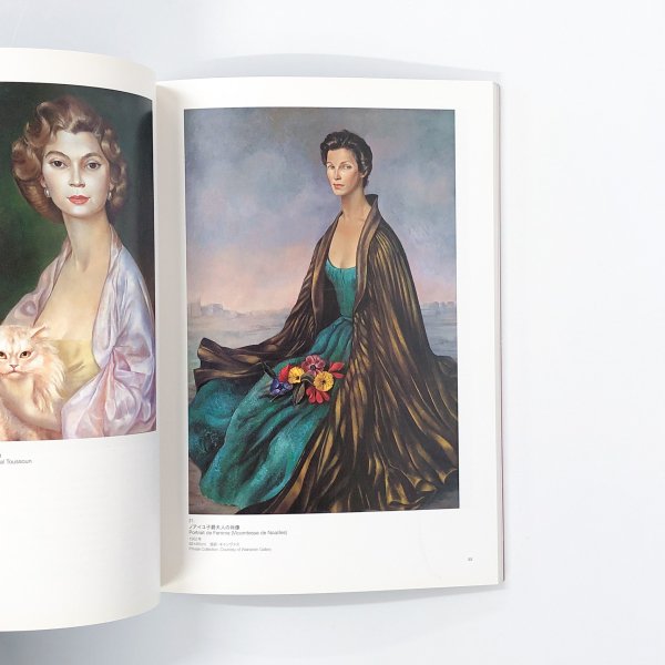 図録 LEONOR FINI レオノール・フィニ展 - 古本買取・通販 ノース