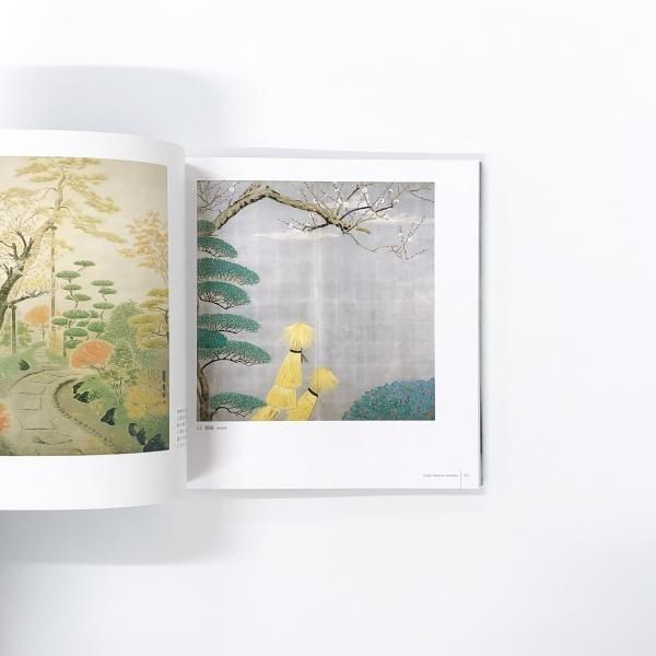 図録 生誕110周年記念 山本丘人展 魂の抒情詩 - ノースブック