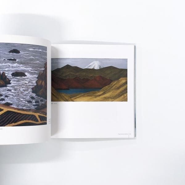 山本丘人展 山本丘人,図録| 古本 買取 通販 - メルク堂古書店