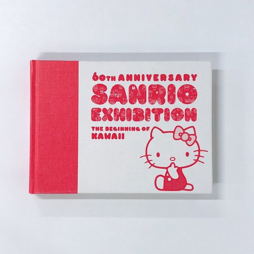 図録　60th ANNIVERSARY SANRIO EXHIBITION THE BEGINNING OF KAWAII(サンリオ展　ニッポンのカワイイ文化60年史)