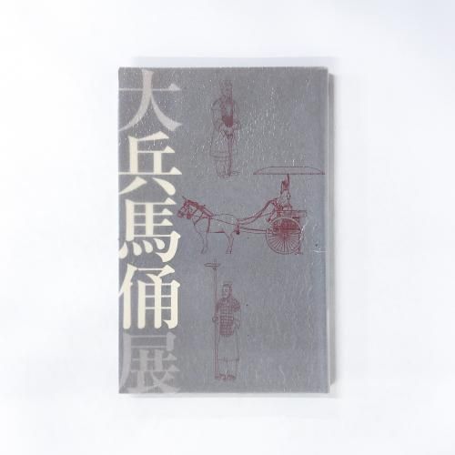 ��Ͽ����ʼ����Ÿ�������ɤ�Ϲ����ʼ�Τ���