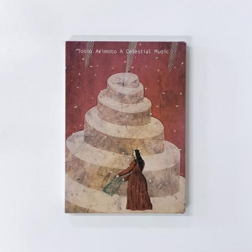 1957年 世界人形図録資料集成 杉浦非水 渡辺素舟　大正モダン アールヌーボー 1957年 世界人形図録資料集成 杉浦非水 渡辺素舟 大正モダン アール