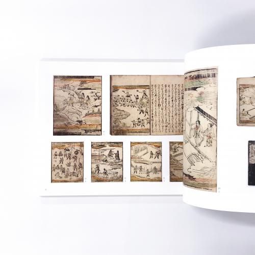 図録つきしま | かるかや | 素朴表現の絵巻と説話画 - ノースブック