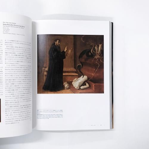 洋書)ARTE PROTEGIDO, 展覧会図録、プラド美術館、2003年。 洋書)ARTE PROTEGIDO, 展覧会図録、プラド美術館、2003年