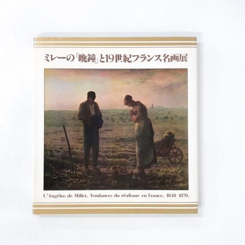 ��Ͽ �ߥ졼�Ρ��վ�פ�19�����ե��̾��Ÿ