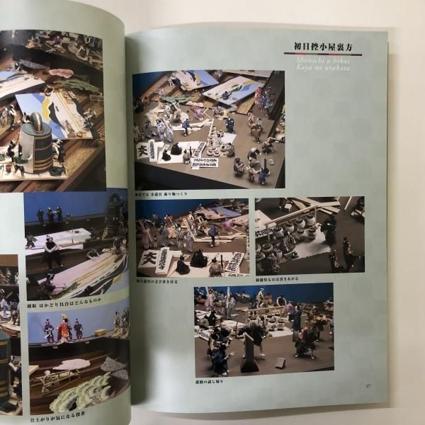 Amazon.co.jp: ROSSO GRAFICO 葛飾北斎 ポスター アートポスター