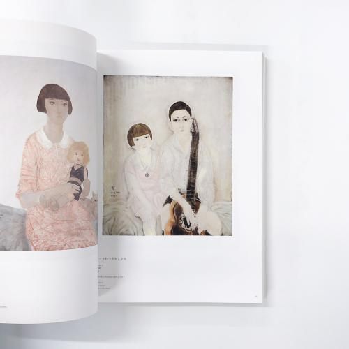 図録 | 藤田嗣治展 | 東と西を結ぶ絵画 - ノースブックセンター