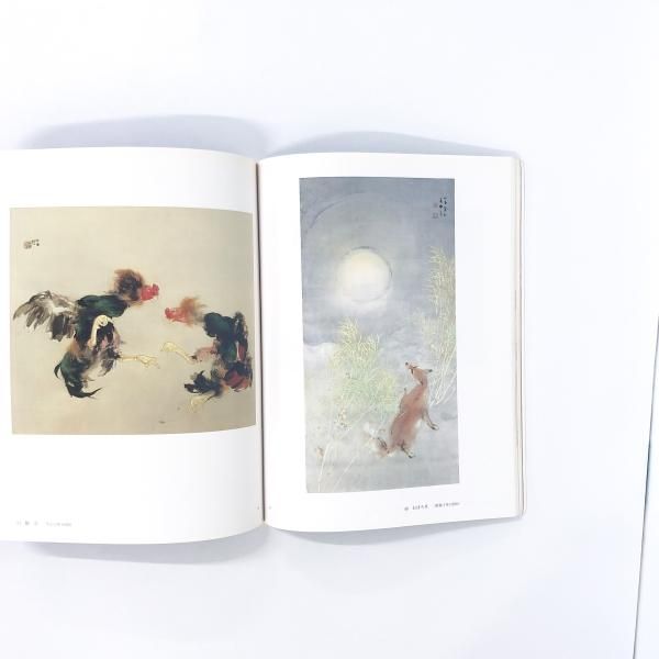 図録 京都画壇の巨匠 竹内栖鳳展 - ノースブックセンター