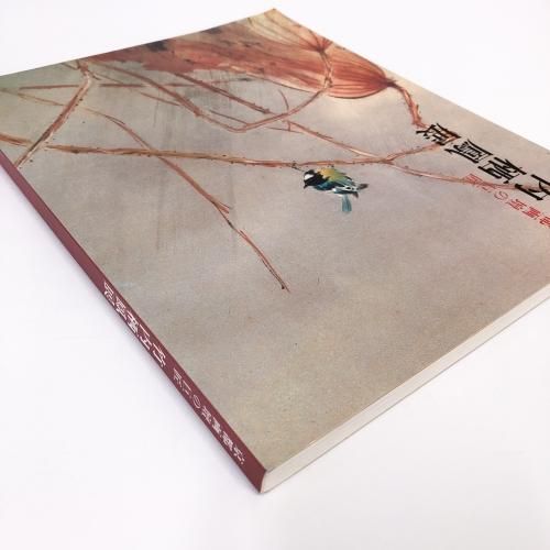 図録 京都画壇の巨匠 竹内栖鳳展 - ノースブックセンター